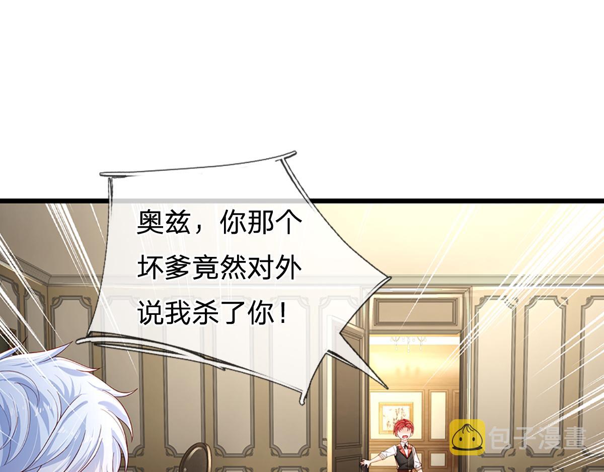 第172话 好朋友，一起面对3
