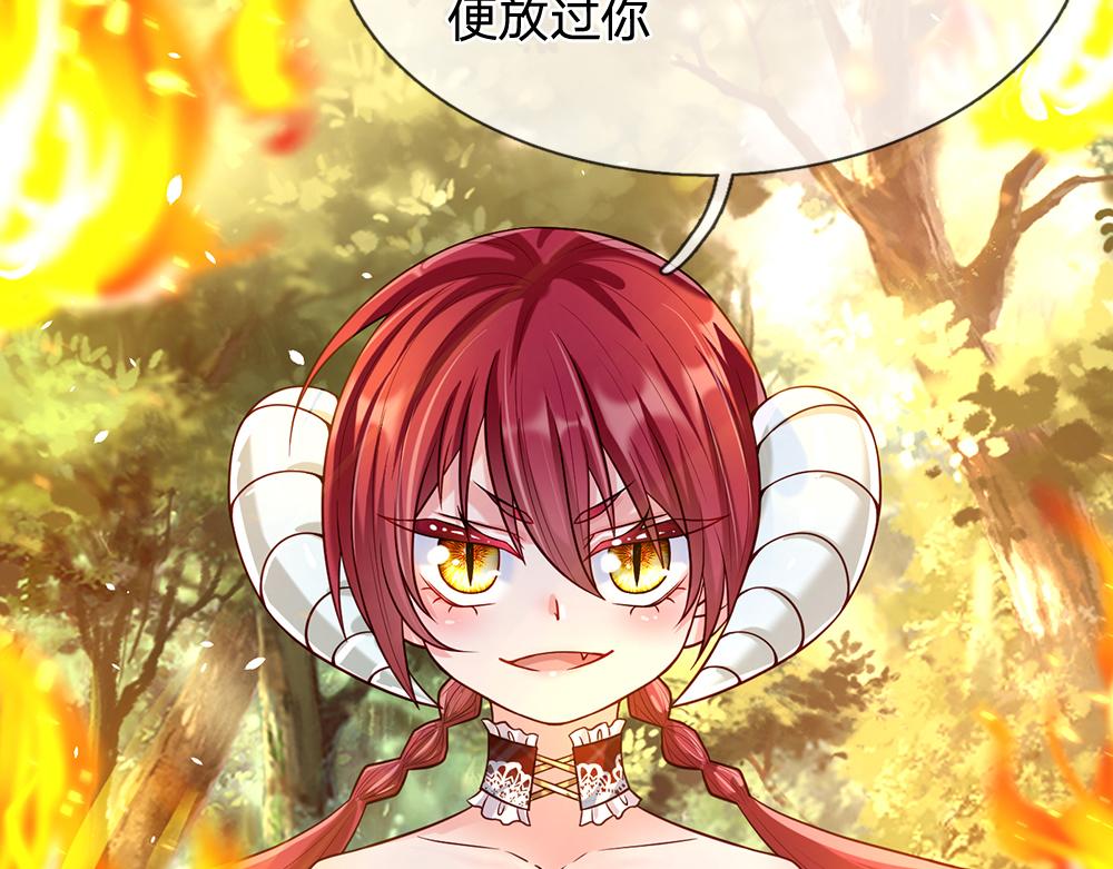 第54话 克洛洛大坏蛋！76