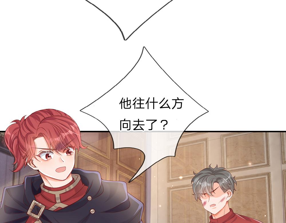 第37话 骚乱突起55