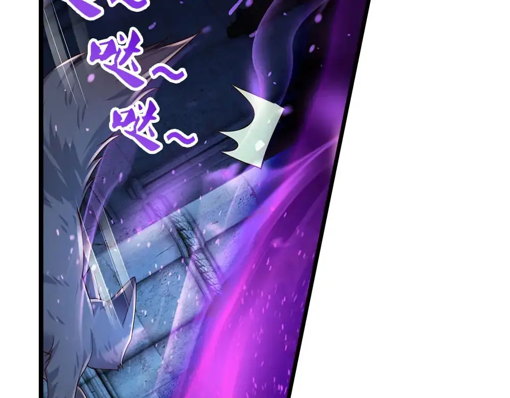 第279话 我可不是细狗，嗷！39