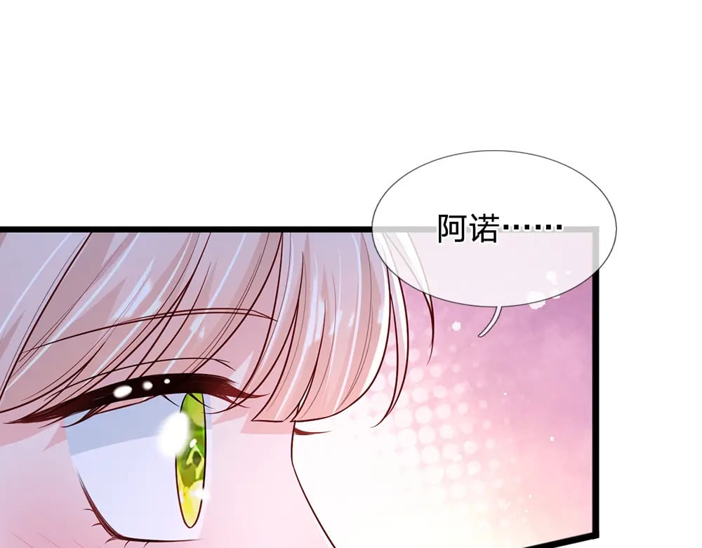 第219话 阿诺，长大了！22