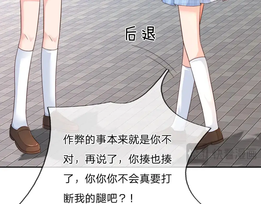 第281话 这一切都是梦吗？55