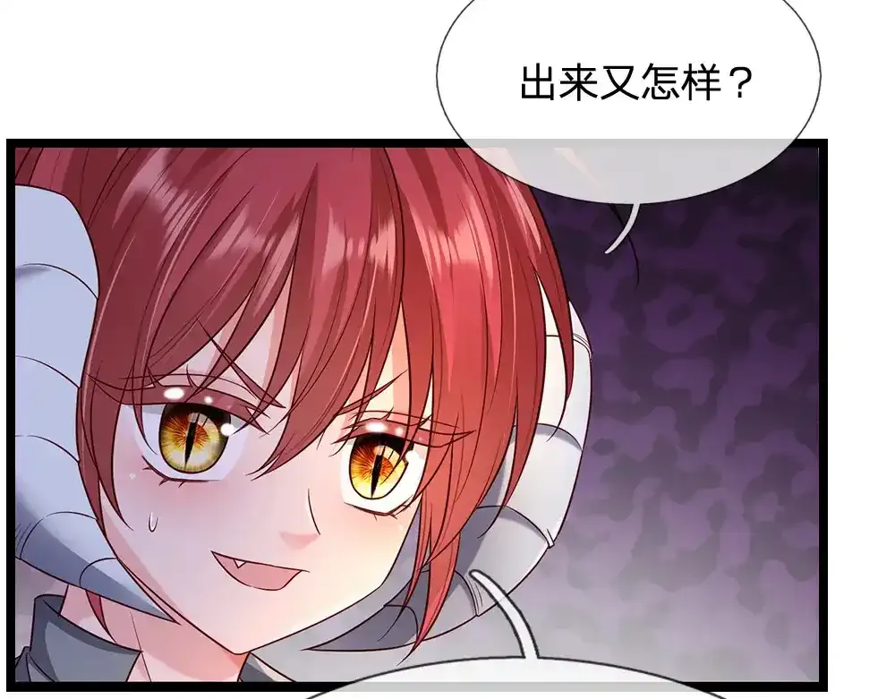 第299话 承认弱小，仰望强大18