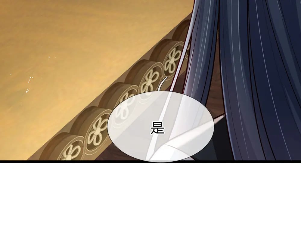 第221话 血海深仇32