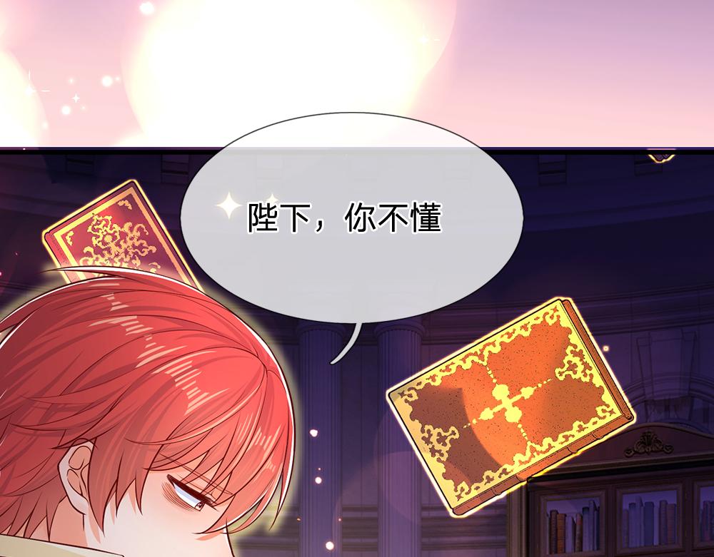 第101话 书阁神秘空间76