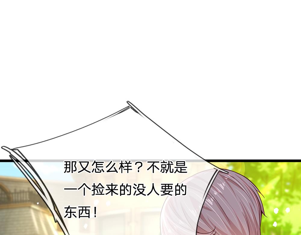 第164话 交给我们吧8