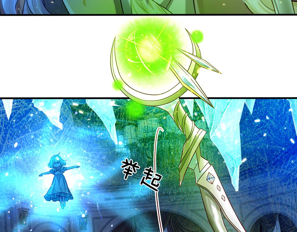 第65话 血脉觉醒38