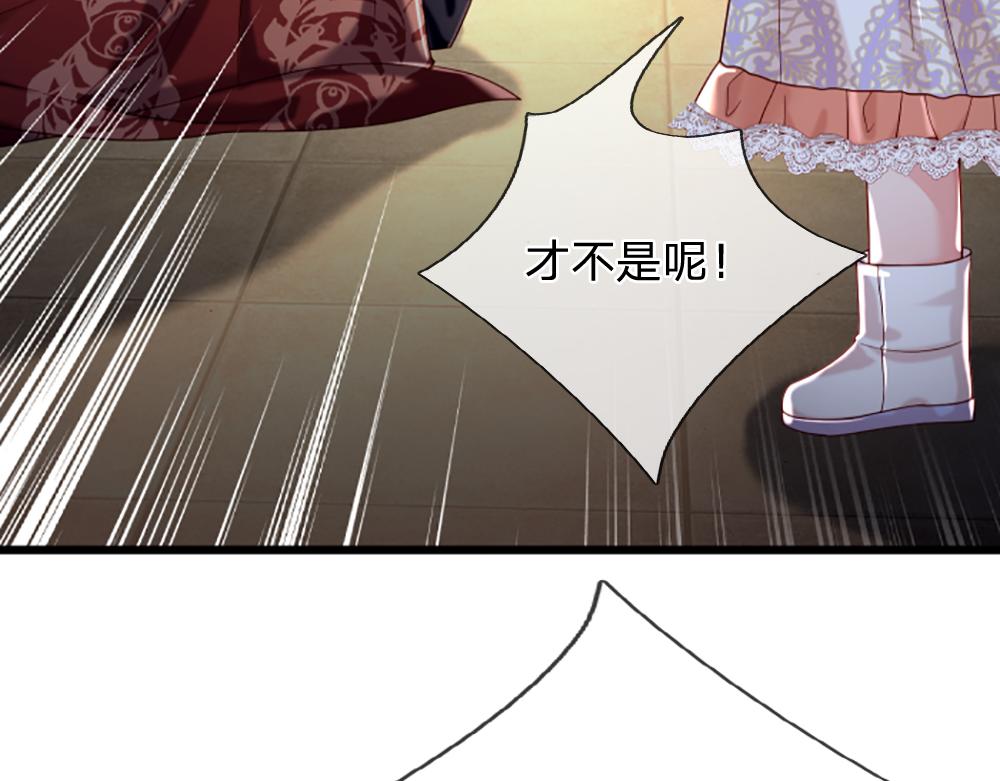 第139话 打不过，喊舅舅17