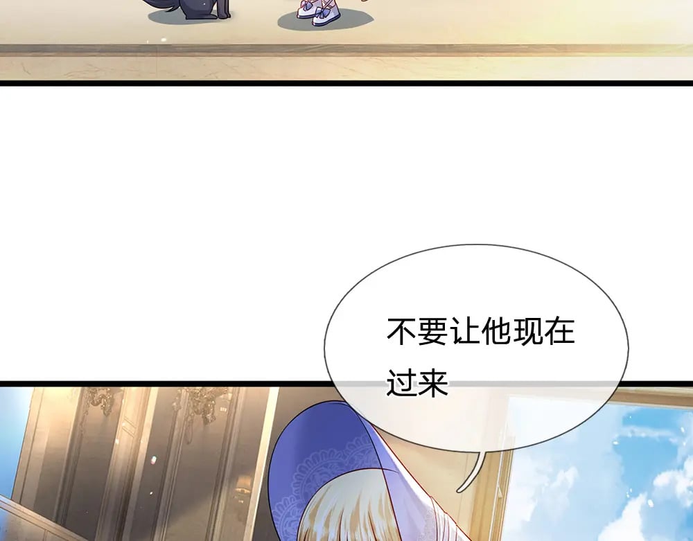 第262话 轮到我表演了36