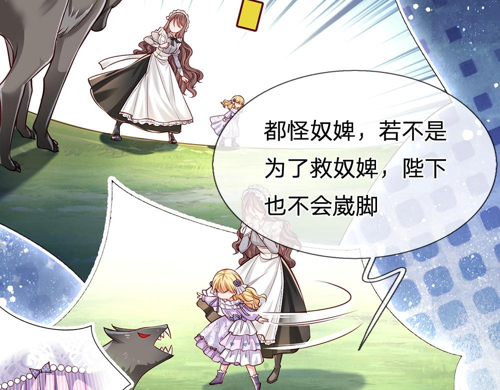 第123话 你是我的小宝贝！55