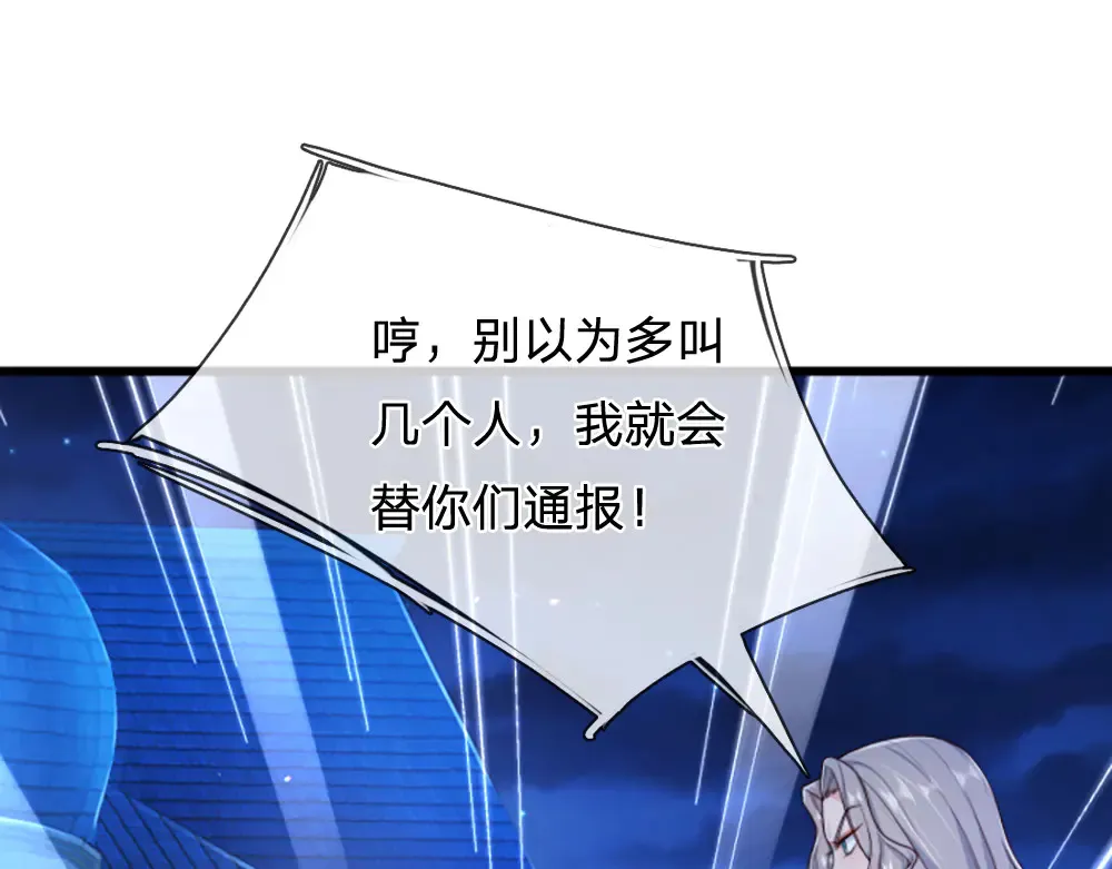 第324话 报仇20