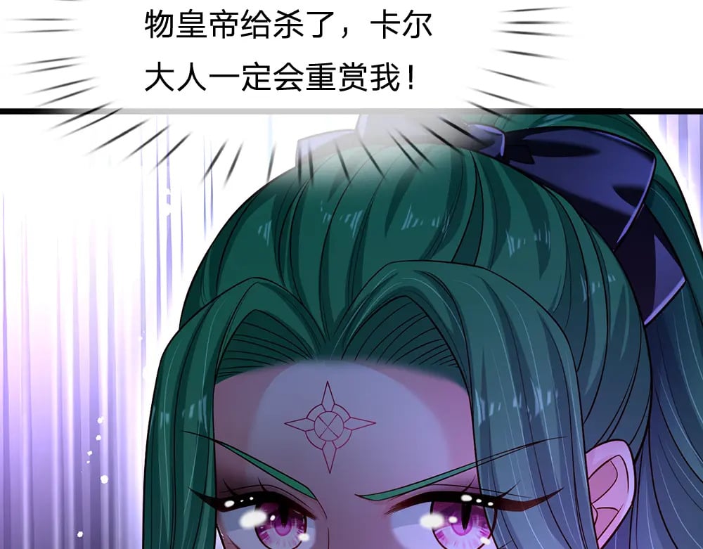 第224话 奇怪的闪电39