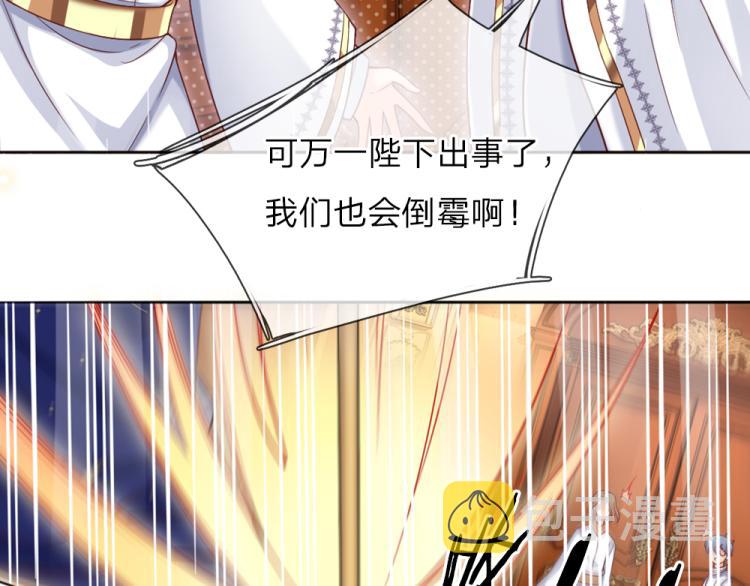 第32话 心的力量15