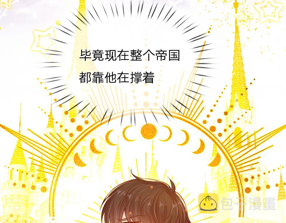 第158话 舅舅不会有事吧！58