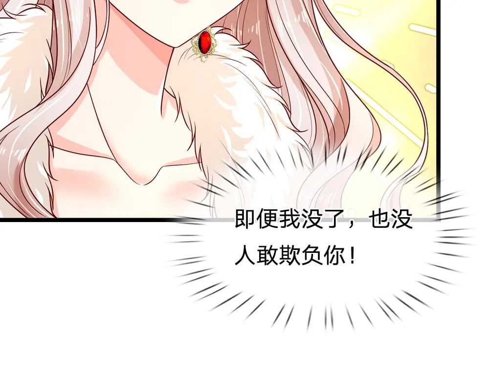 第219话 阿诺，长大了！60