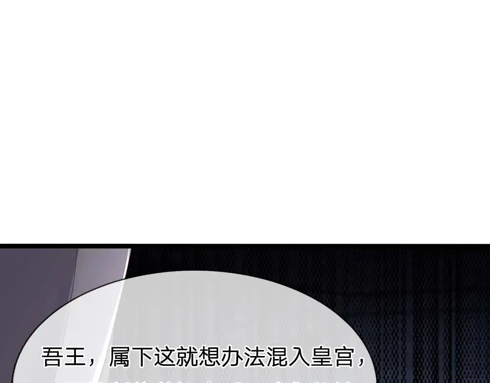 第284话 雨夜，重回原点66