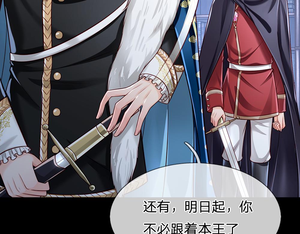 第135话 兄弟相残？！19