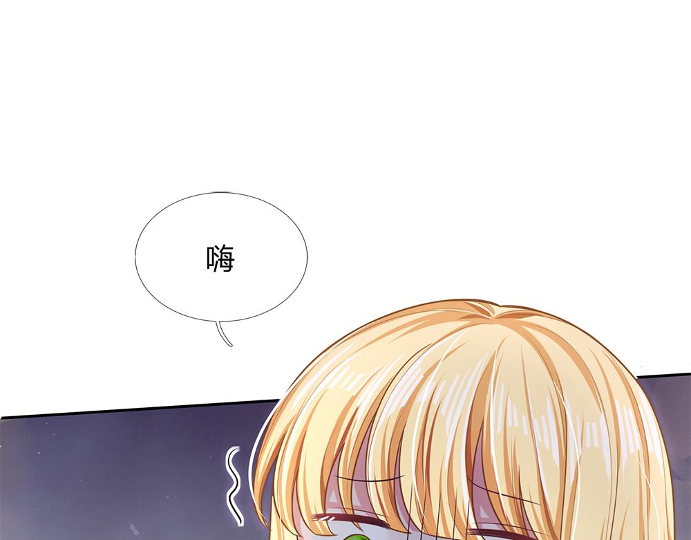 第103话 危险！危险！26