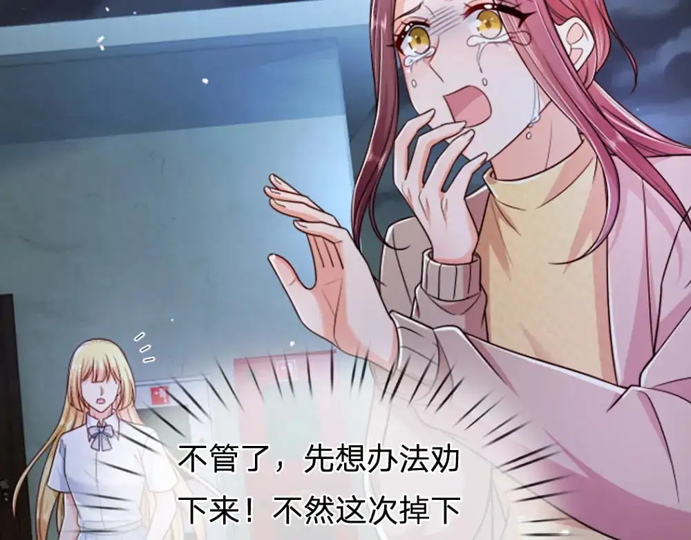 第291话 我在教你做人！66