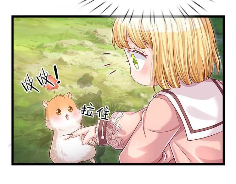 第17话 测试题目？影鼠？31