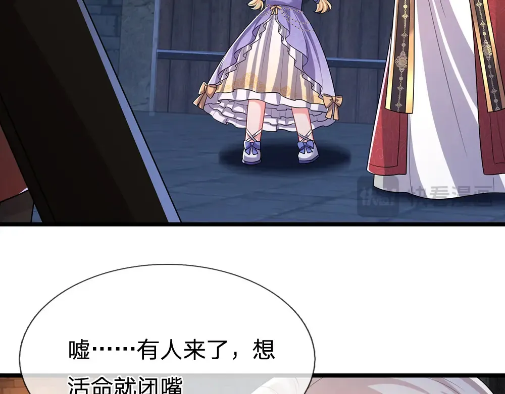 第300话 虚实之间，相互影响65