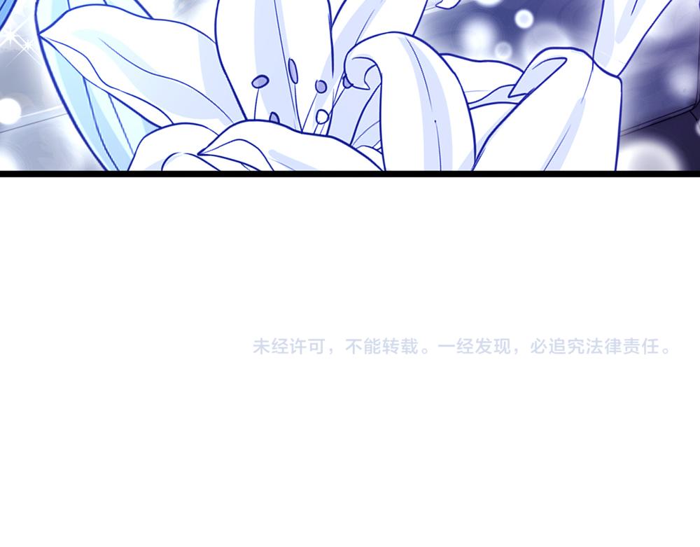第120话 舅舅抱抱83