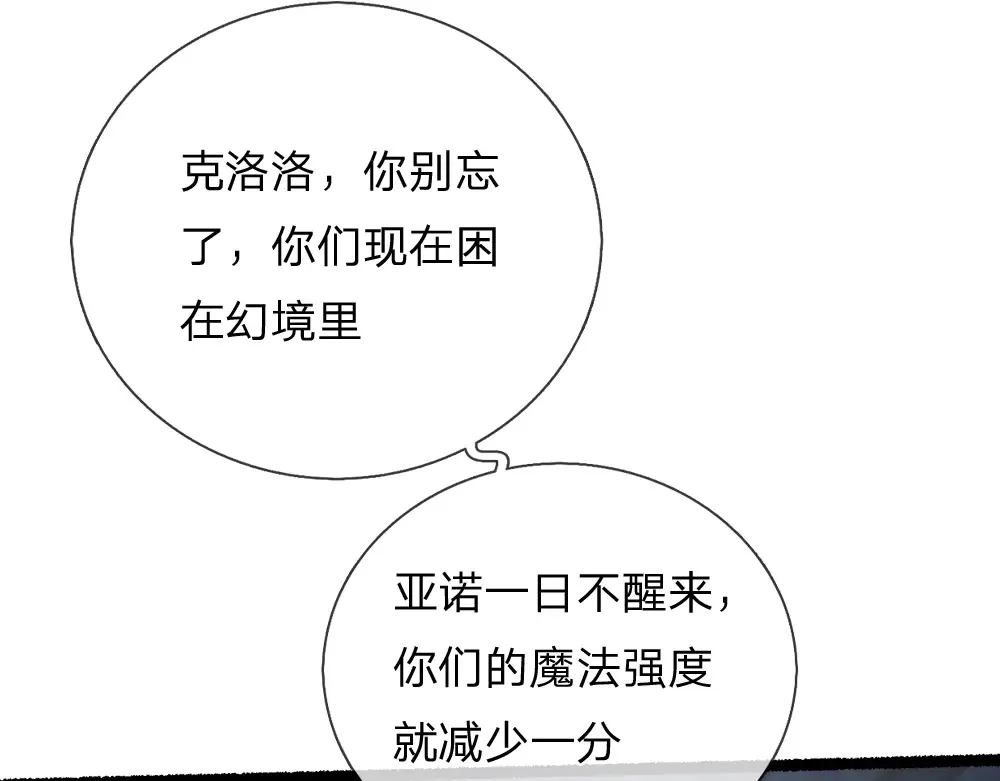 第320话 现在该我了！22