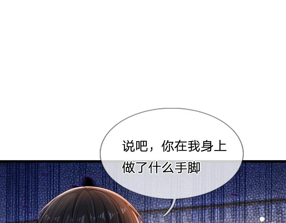 第201话 又要重新开始了吗？3