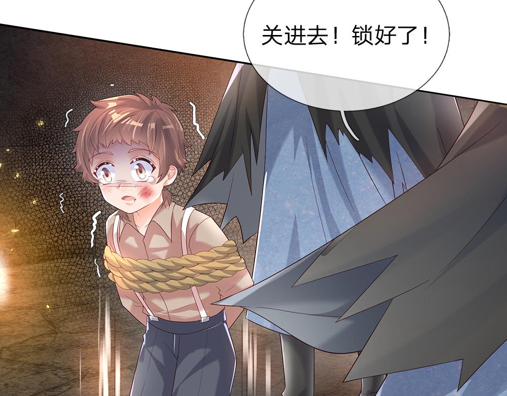 第41话 宫外的黑暗角落55