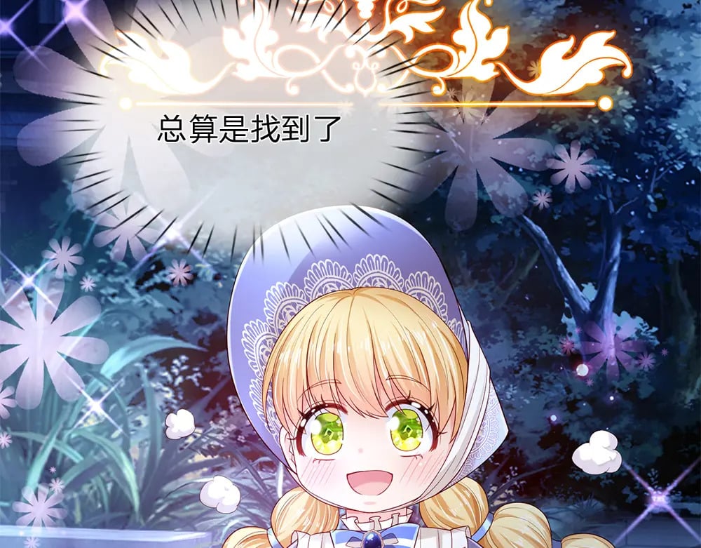 第211话 真的是他5