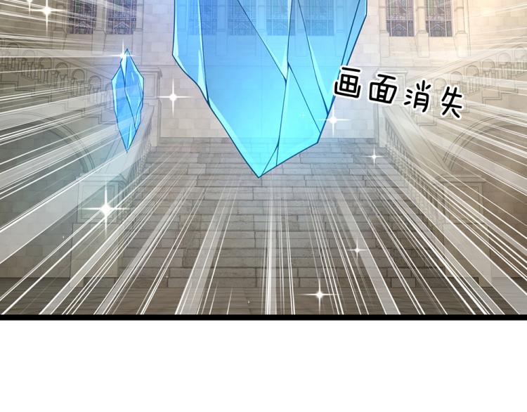 第27话 血脉觉醒71