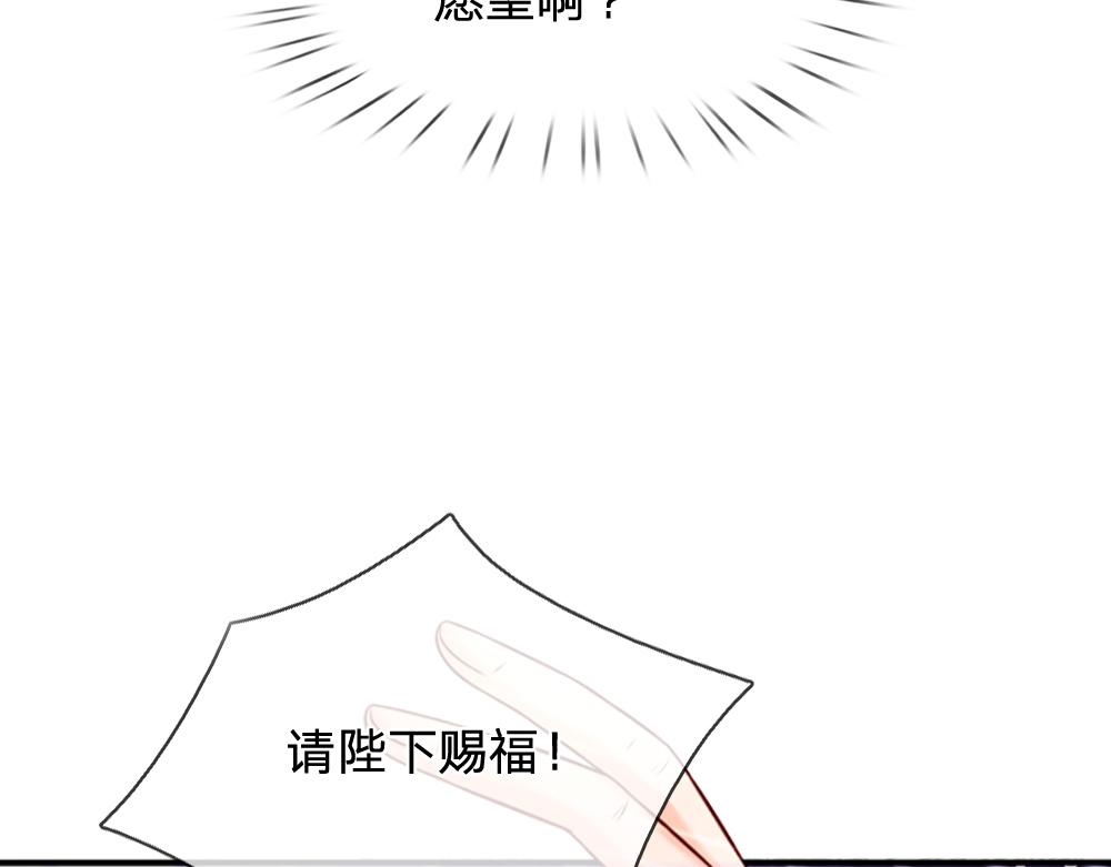 第141话 有我在，你别怕！29