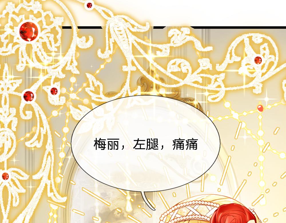第67话 好后悔！62