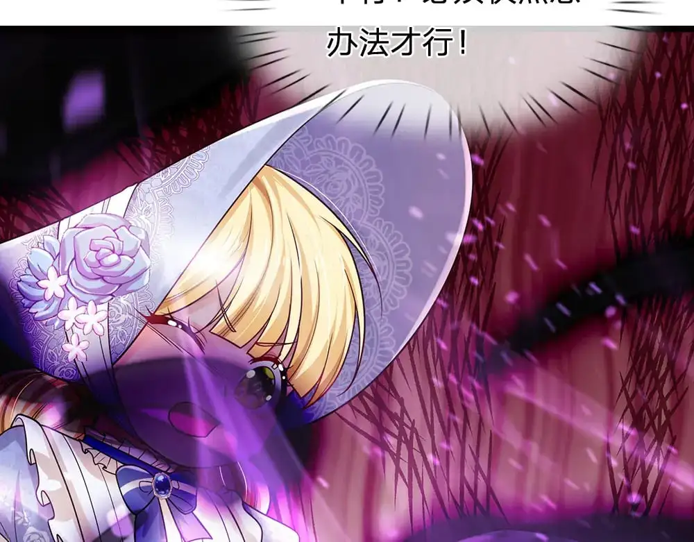第279话 我可不是细狗，嗷！31