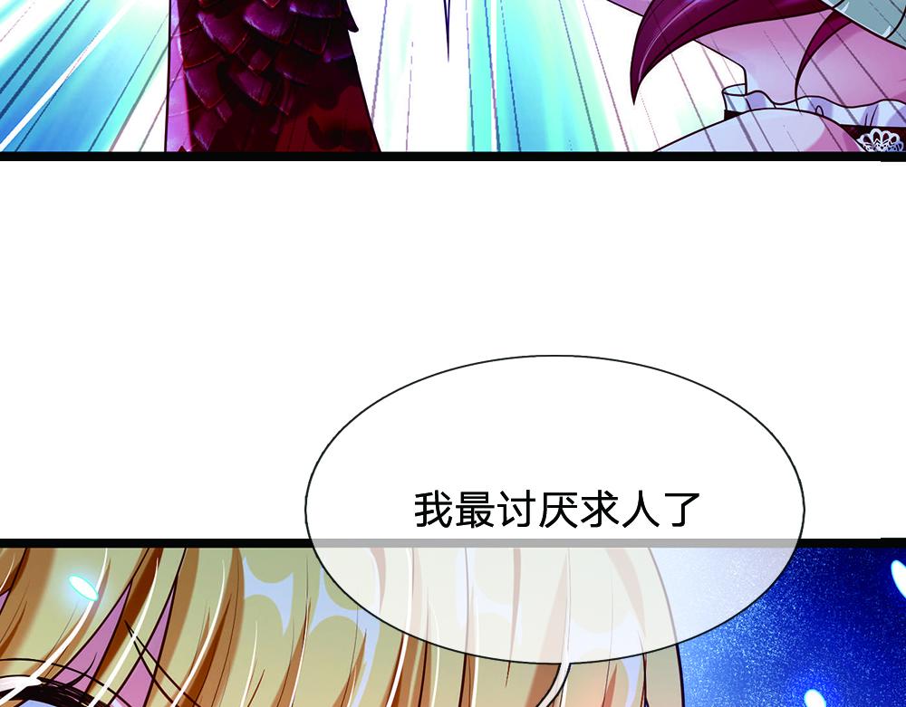 第55话 黑化13