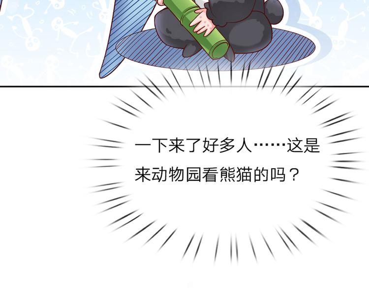 第1话 一岁的女皇陛下35