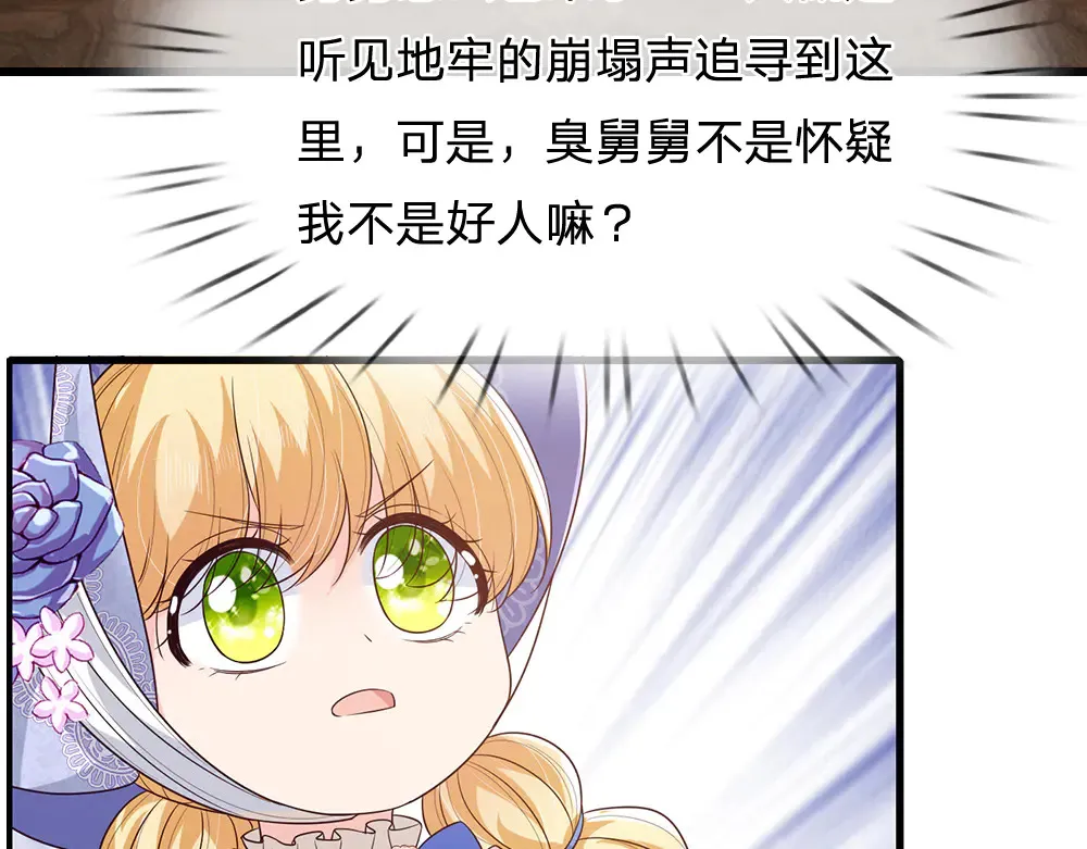第322话 驱邪~54
