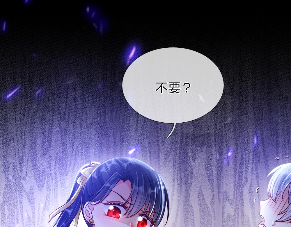第77话 入魔30