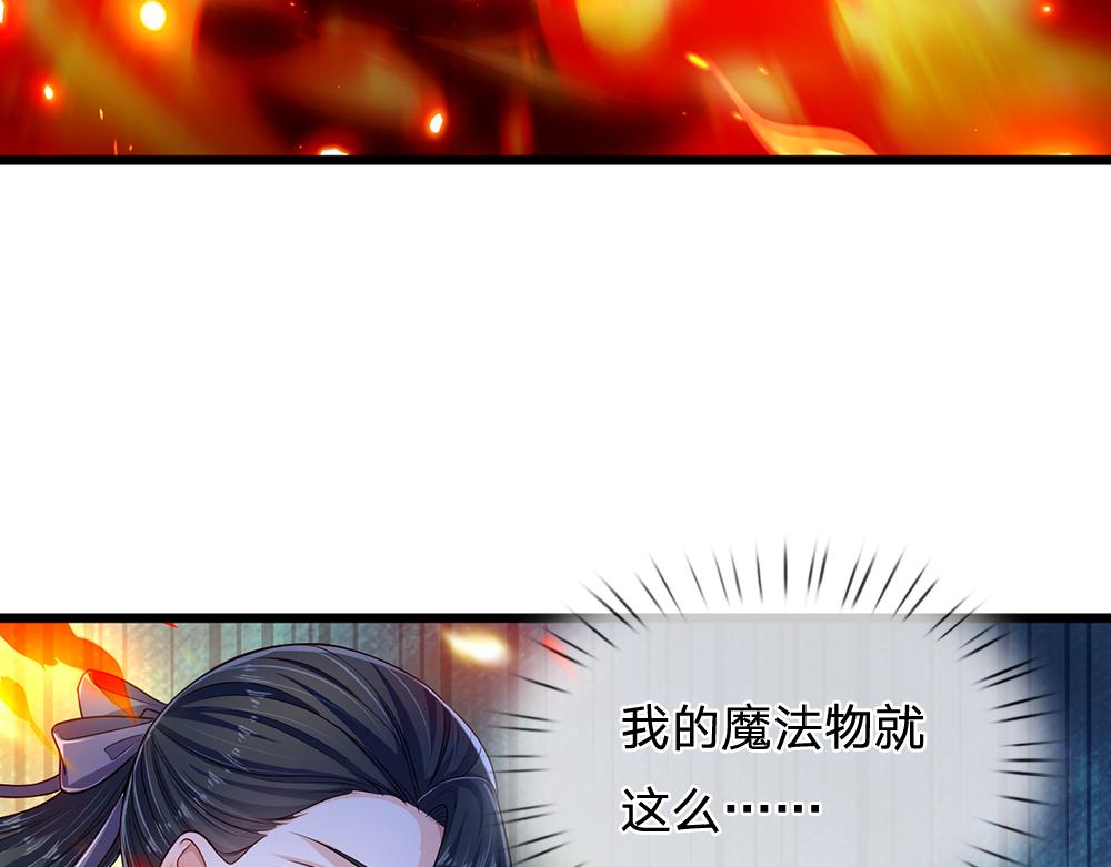 第159话 老狼不干46