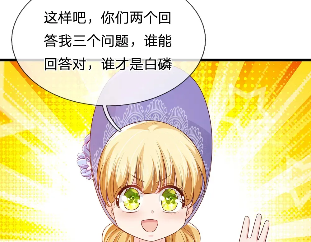 第306话 被认可58