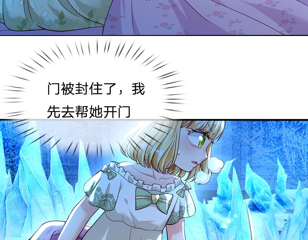 第64话 生日宴81