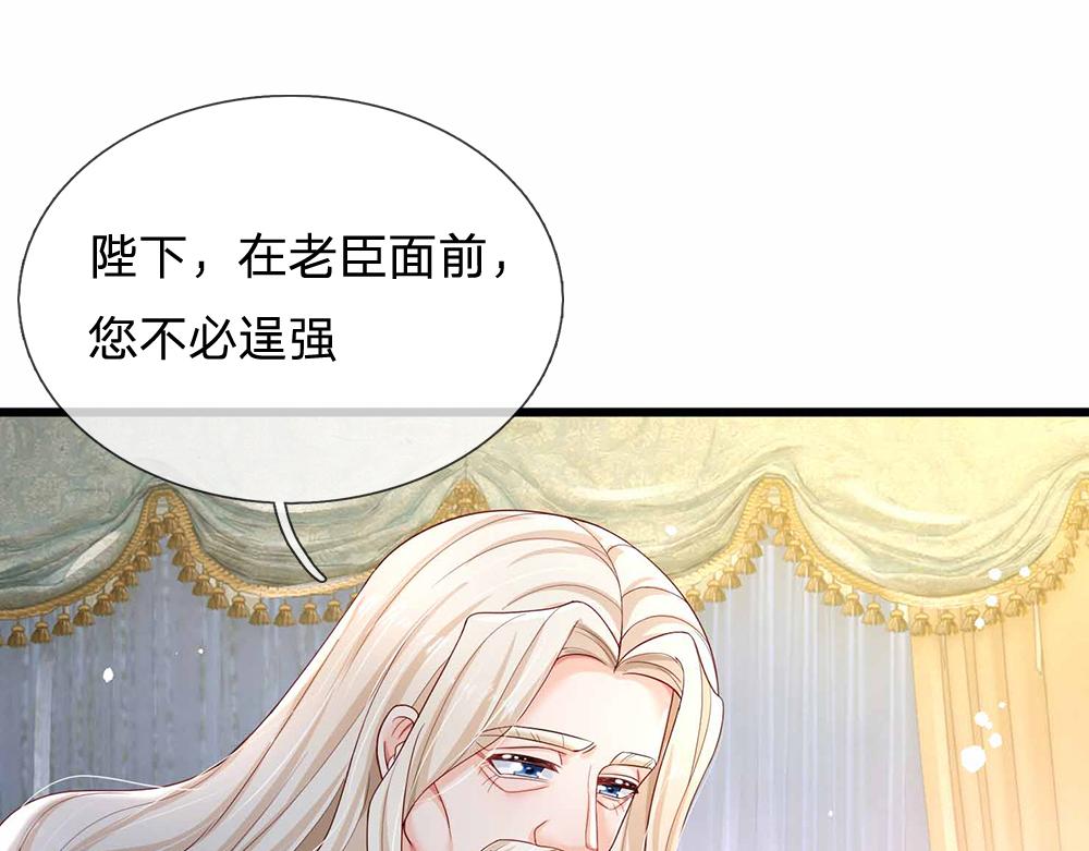 第179话 怕又如何22