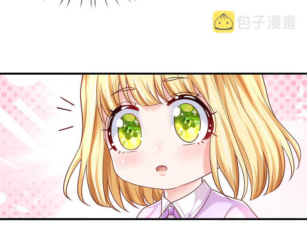 第42话 偷偷出宫5