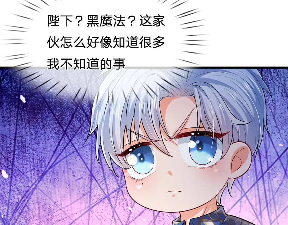 第263话 戏剧性发展48