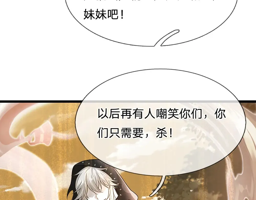第314话 只有足够强大58