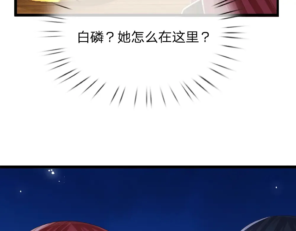 第305话 真香！73