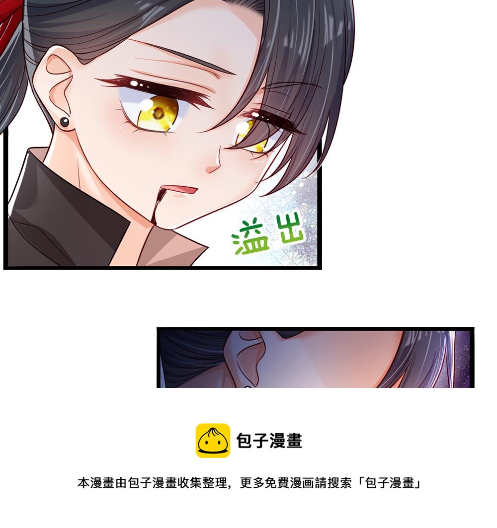 第108话 小福星28