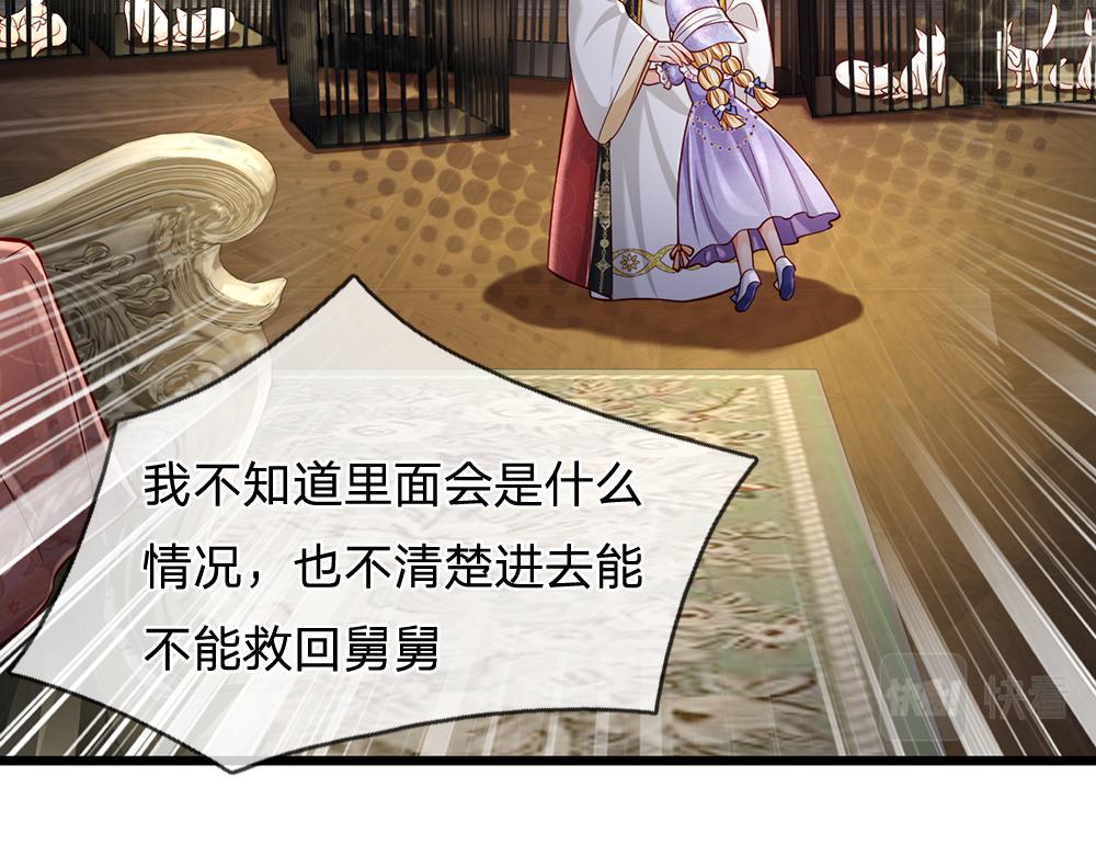 第179话 怕又如何36