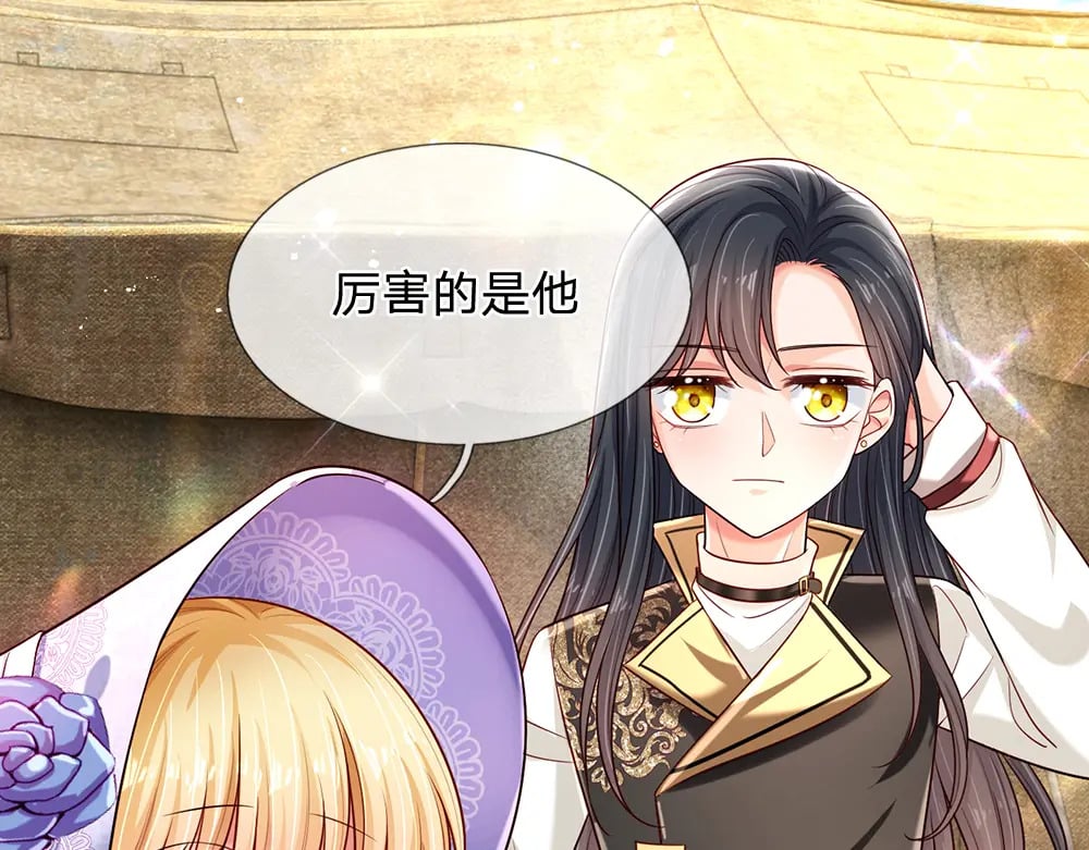 第231话 魔法再次失灵72
