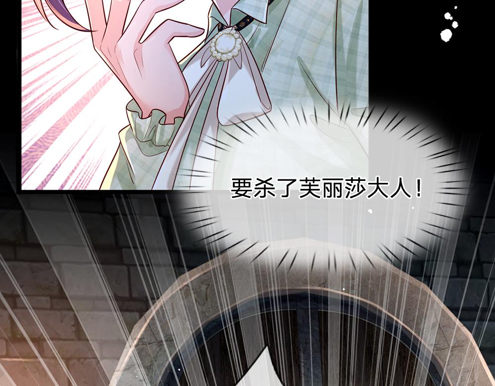 第153话 今日宜诅咒48